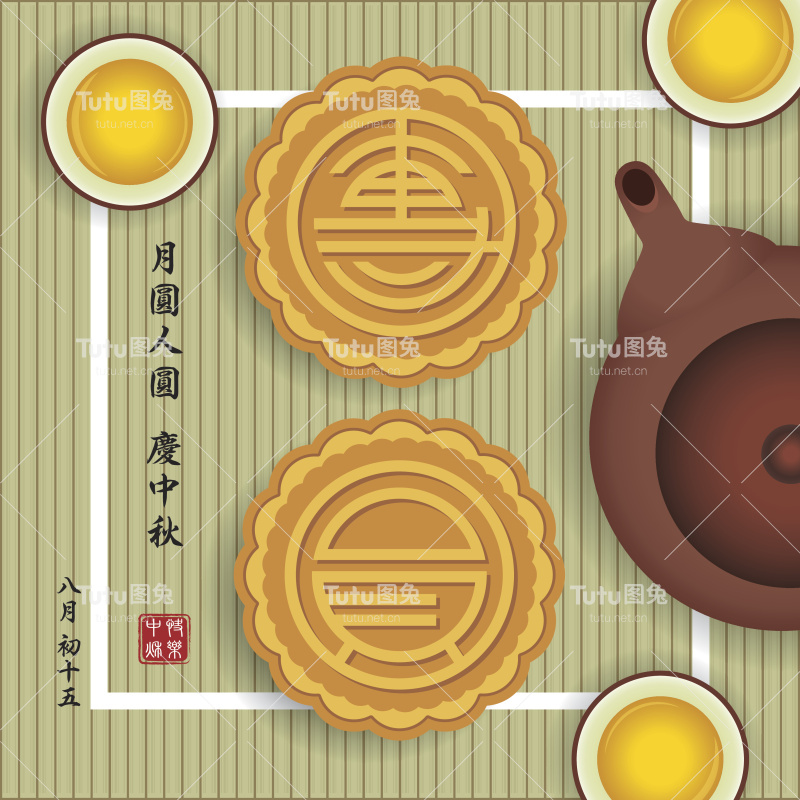 月饼配茶