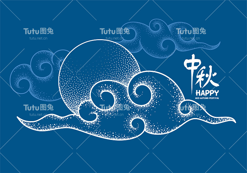 中秋节