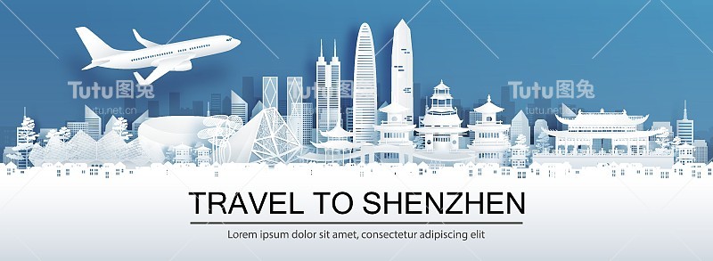 中国深圳旅游标语