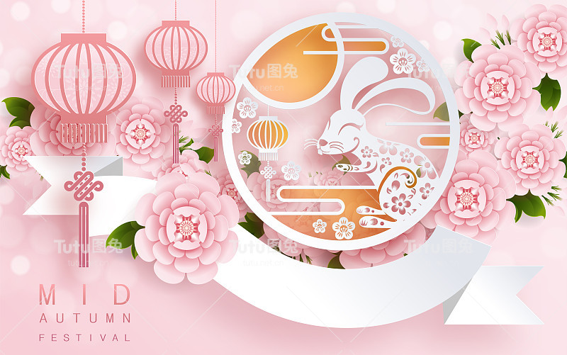 中秋节