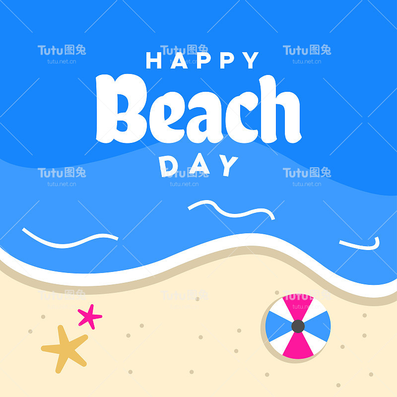 快乐海滩日矢量设计插图庆祝时刻