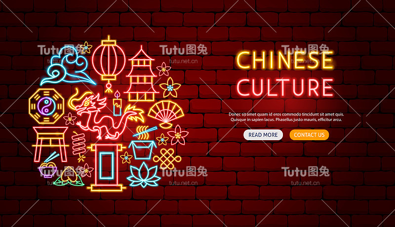 中国文化霓虹旗帜设计
