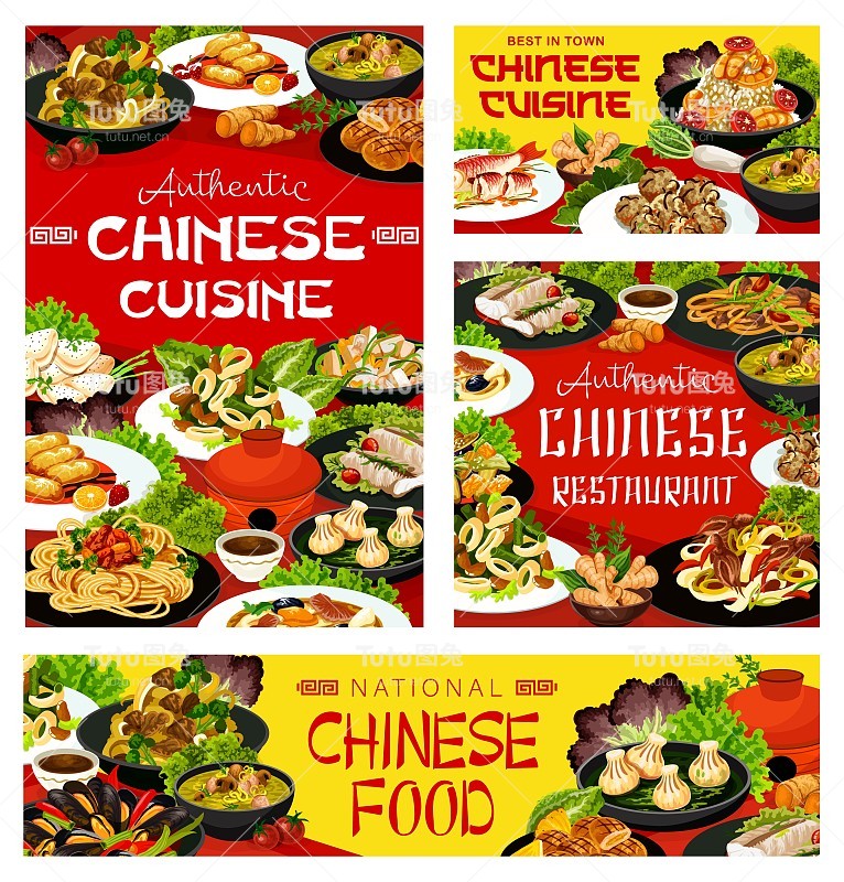 中国矢量菜中国美食海报套装
