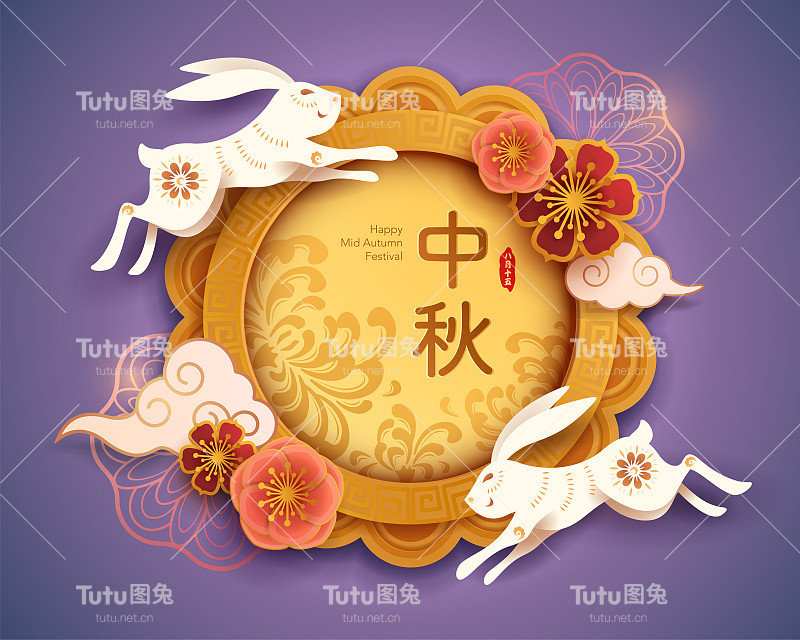 纸图案的中秋节月饼与东方花和可爱的兔子。翻译-(标题)中秋节(邮票)农历八月五日
