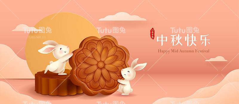 三维插图中秋节月饼主题与可爱的兔子字符月饼讲台上的纸图形东方云场景。