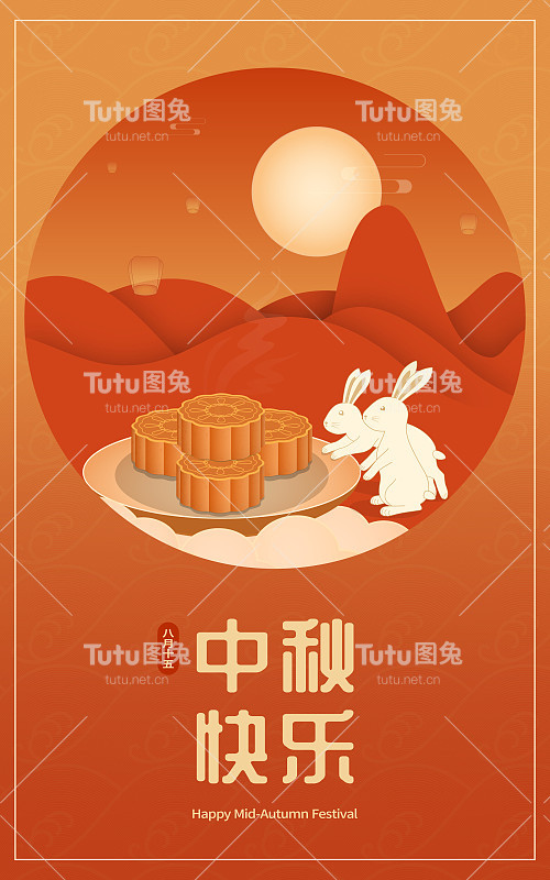 一张中国传统中秋节的海报，两只兔子在吃月饼