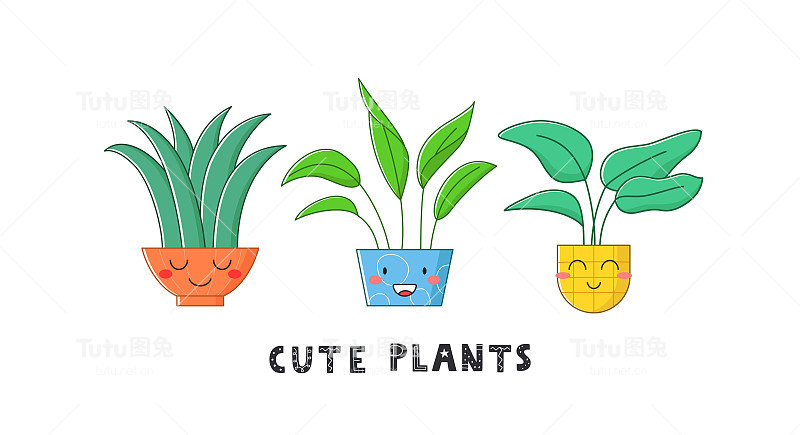 可爱的家庭植物在花盆与文字。卡通有趣的人物。矢量插图。