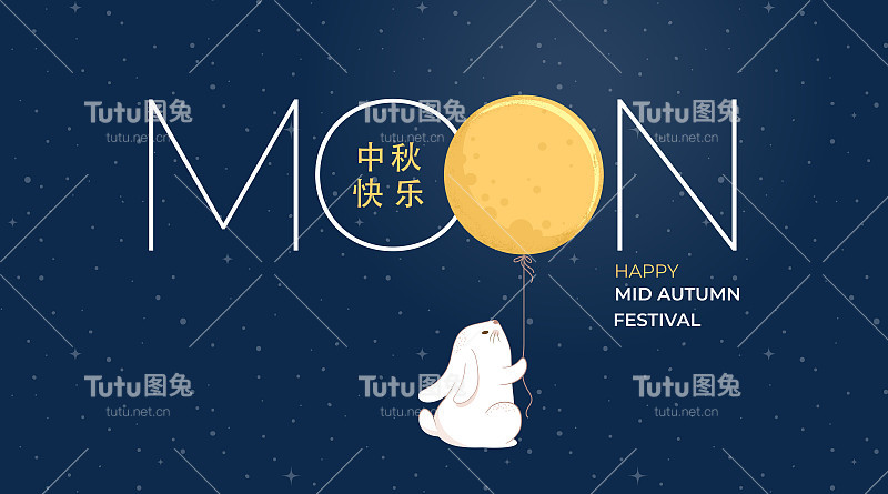 中秋节概念设计与可爱的兔子，兔子和月亮插图。中国人、人、亚洲人庆祝中秋节。中秋快乐