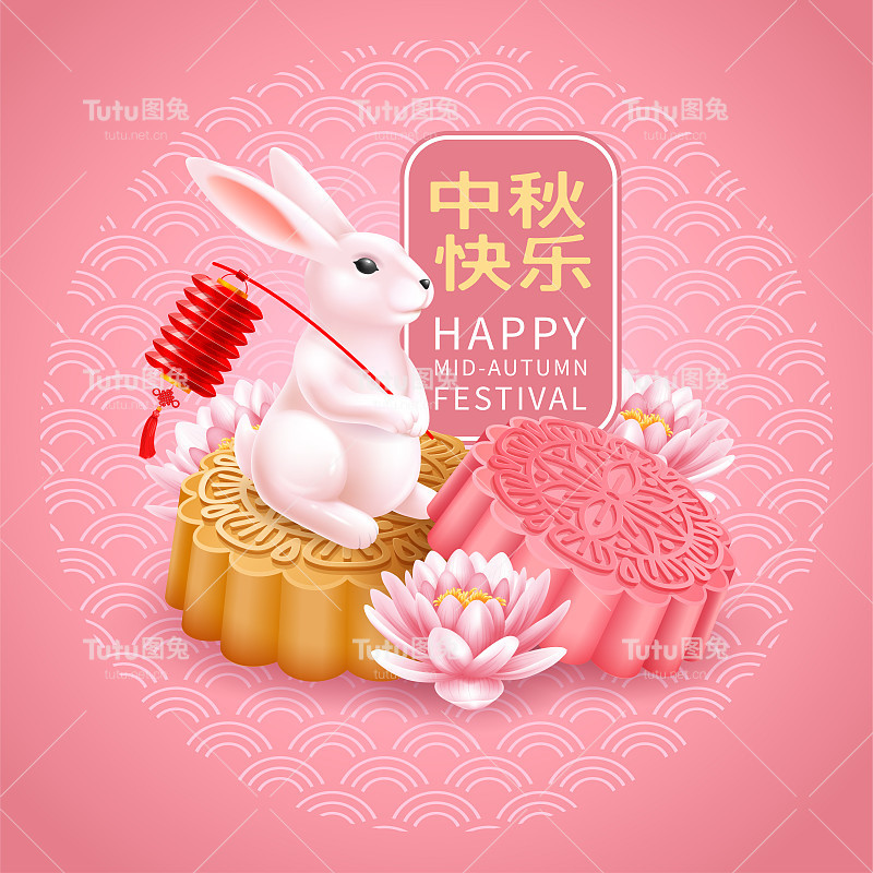 中秋节贺卡