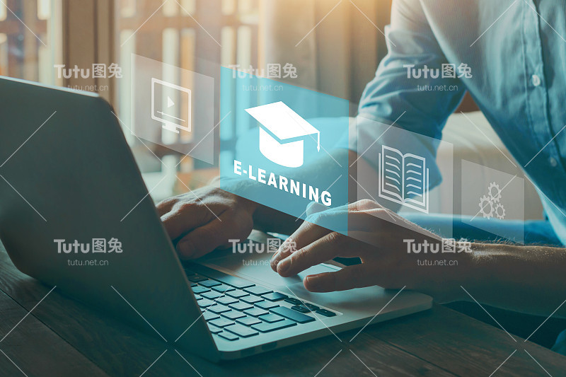 E-learning理念，在线教育