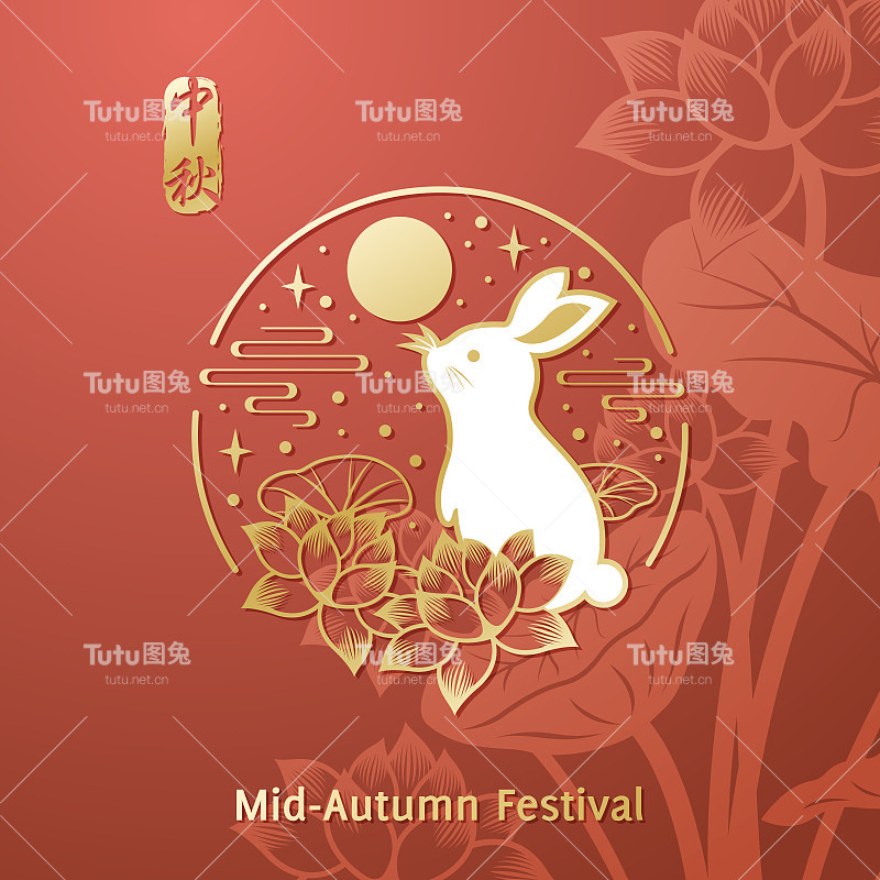 中秋满月兔
