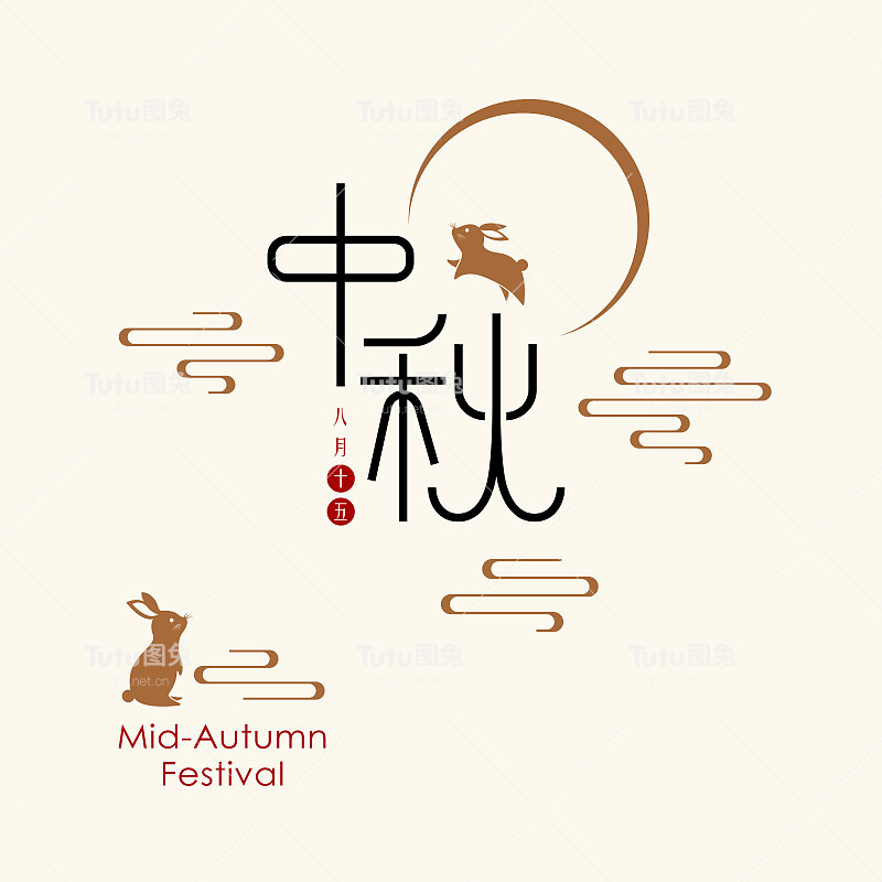 中秋满月和兔子