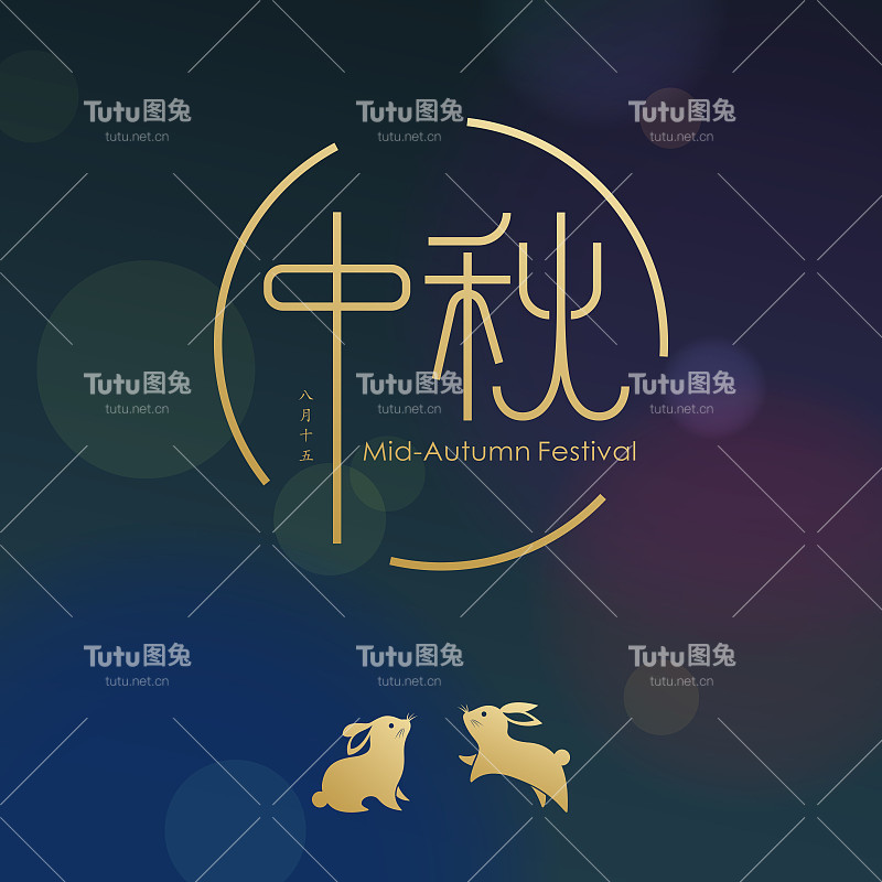 中秋节，满月和兔子
