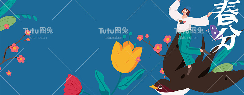 二十四节气:立春、下雨、惊蛰、春风、清明、谷雨，平面人物矢量概念操作手绘插画