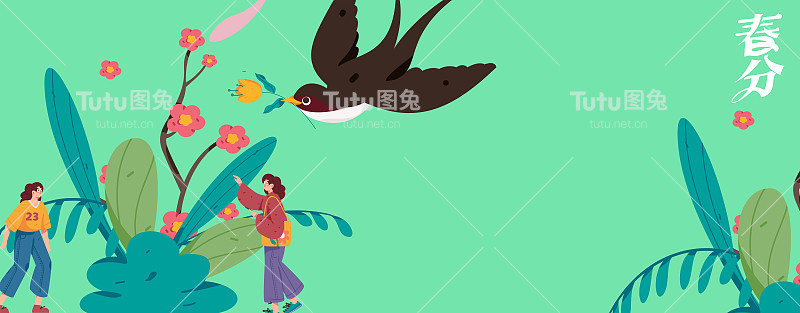 二十四节气:立春、下雨、惊蛰、春风、清明、谷雨，平面人物矢量概念操作手绘插画