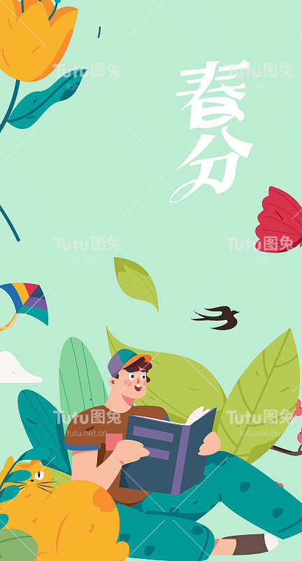 二十四节气:立春、下雨、惊蛰、春风、清明、谷雨，平面人物矢量概念操作手绘插画