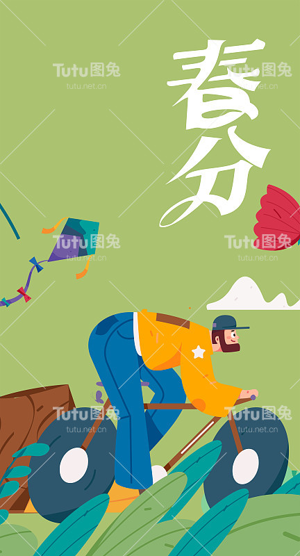 二十四节气:立春、下雨、惊蛰、春风、清明、谷雨，平面人物矢量概念操作手绘插画
