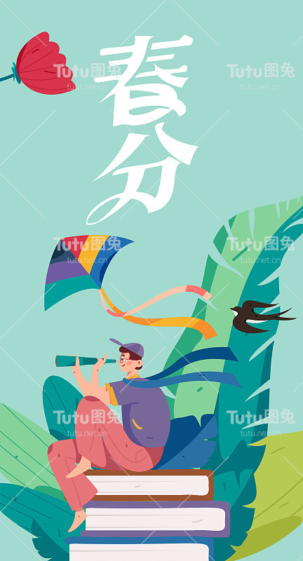 二十四节气:立春、下雨、惊蛰、春风、清明、谷雨，平面人物矢量概念操作手绘插画