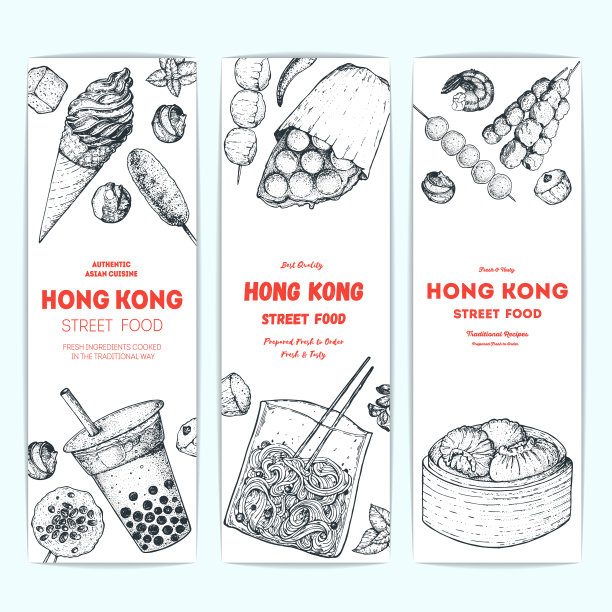 收集香港街头小吃横幅。中餐菜单设计模板。复古手绘草图，矢量插图。雕刻风格的插图。亚洲街头美食小品。