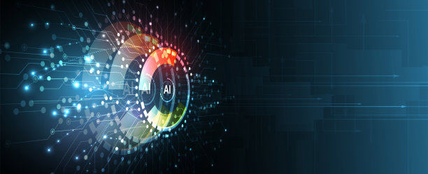 人工智能。网络技术背景。虚拟的概念