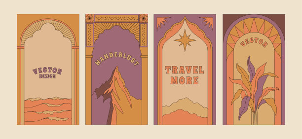 矢量插图在简单的线条风格-波西米亚抽象版画-简单的自然景观与山脉和丘陵