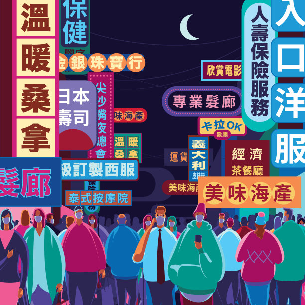 步行街上的人群戴着口罩